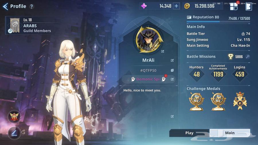 Solo Leveling Account64524209014531110