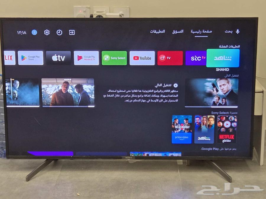 تلفزيون سوني 55 بوصه أندرويد ومسرح منزلي مع دي في دي سوني64519003275779110