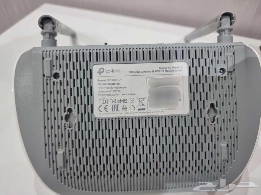 TP-Link router clean64525967512321112