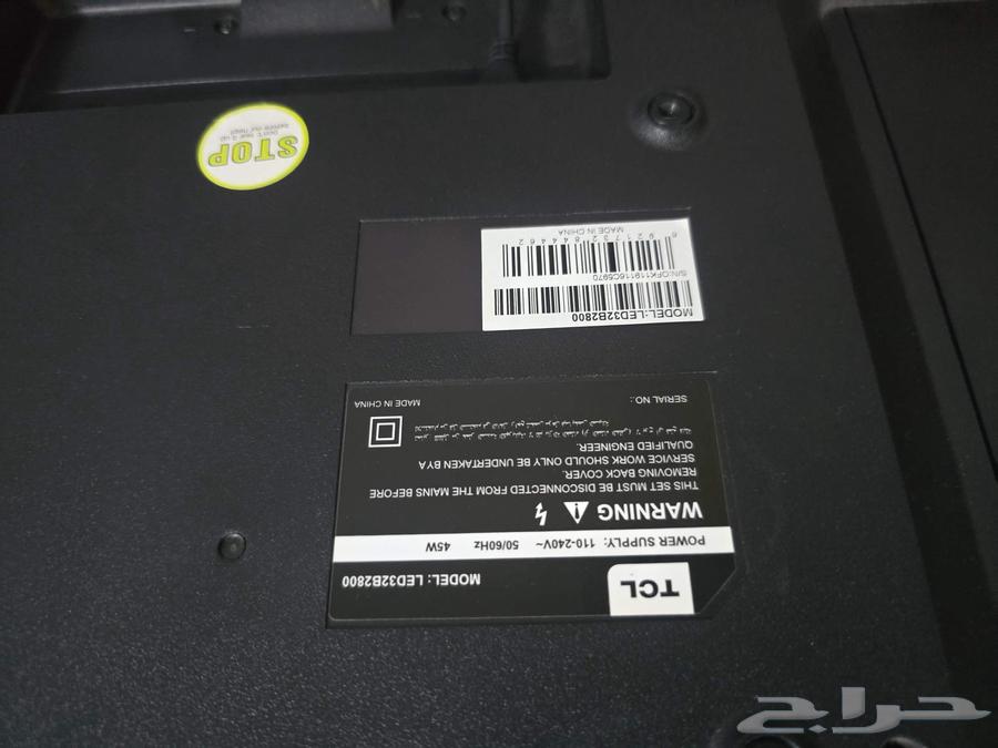 TCL 32-inch Screen64523640728579110