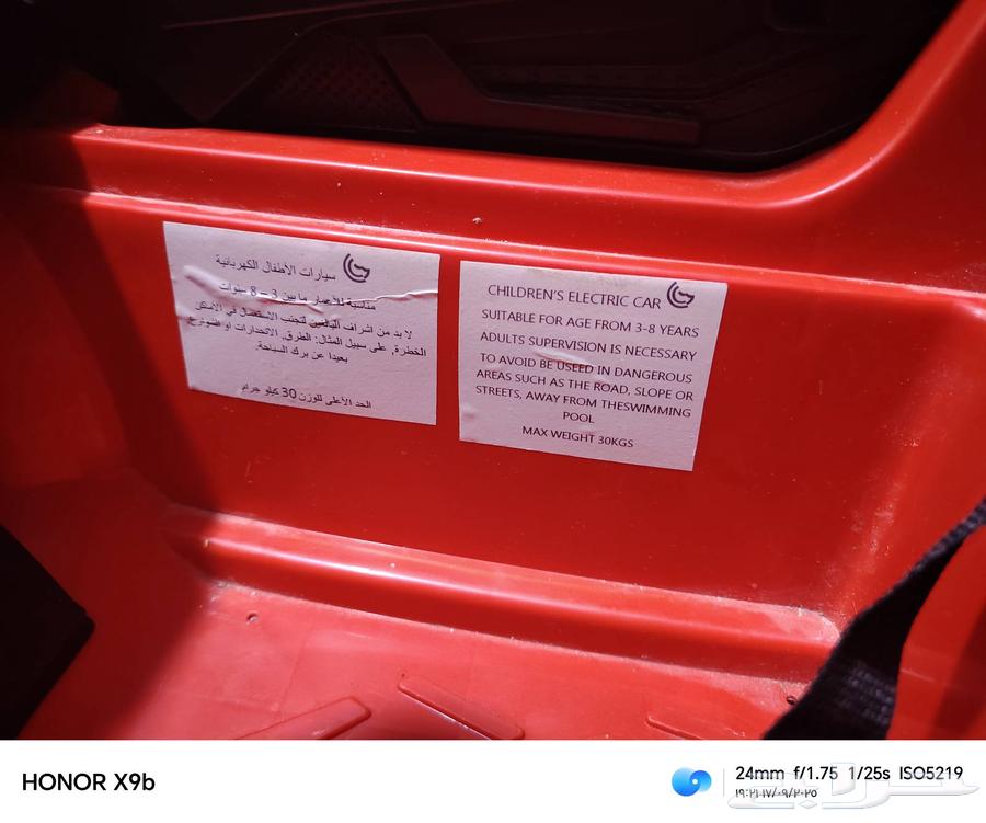 سياره أطفال شبه جديد وحامله بخور على شكل سيفين ونخله اخضر64524946728834113