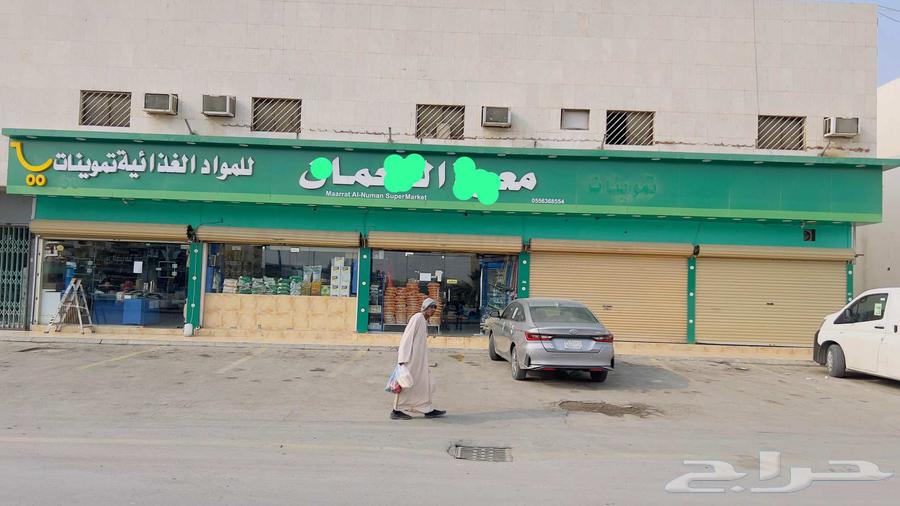 للبيع لأعلى سوم فرصة لآصحاب التموينات وموقع مميز64521168812418111