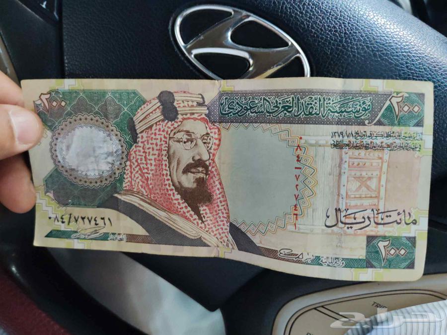 مأتان ريال قديم للبيع على السوم64526717323777110