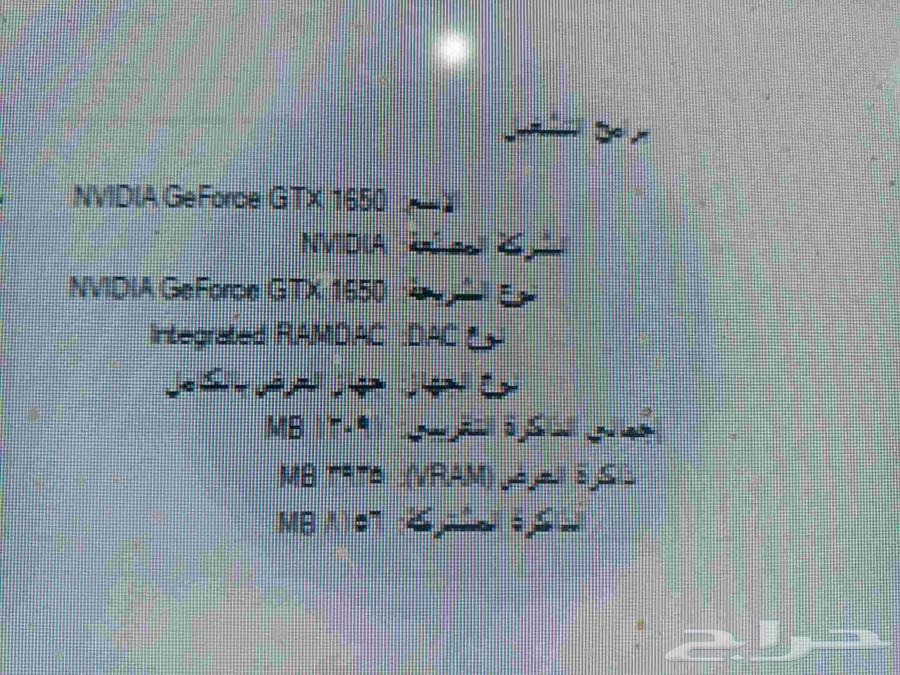 بي سي للبيع64526759162625111