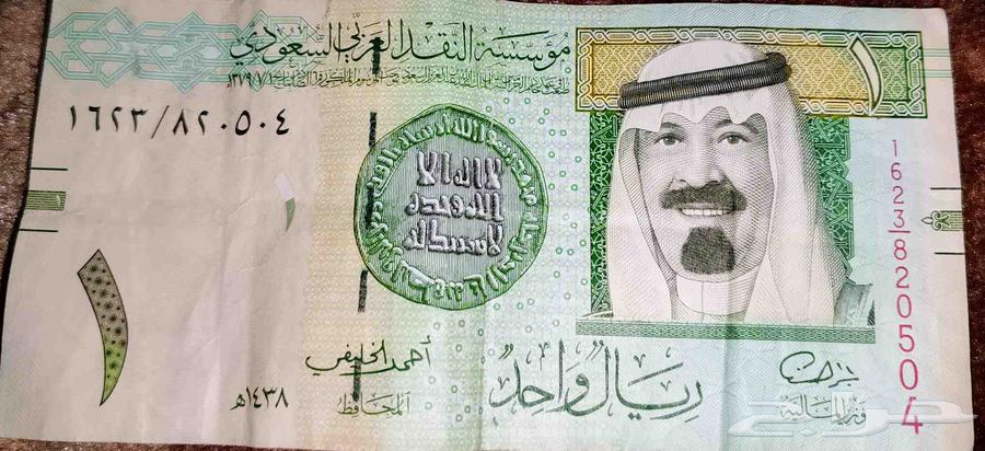 للبيع ريال ورقي توقيع احمد الخليفي64524642740483111