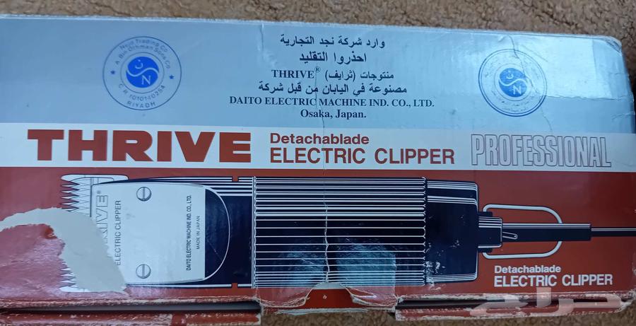 ماكينة حلاقة ثرايف64522809576833113