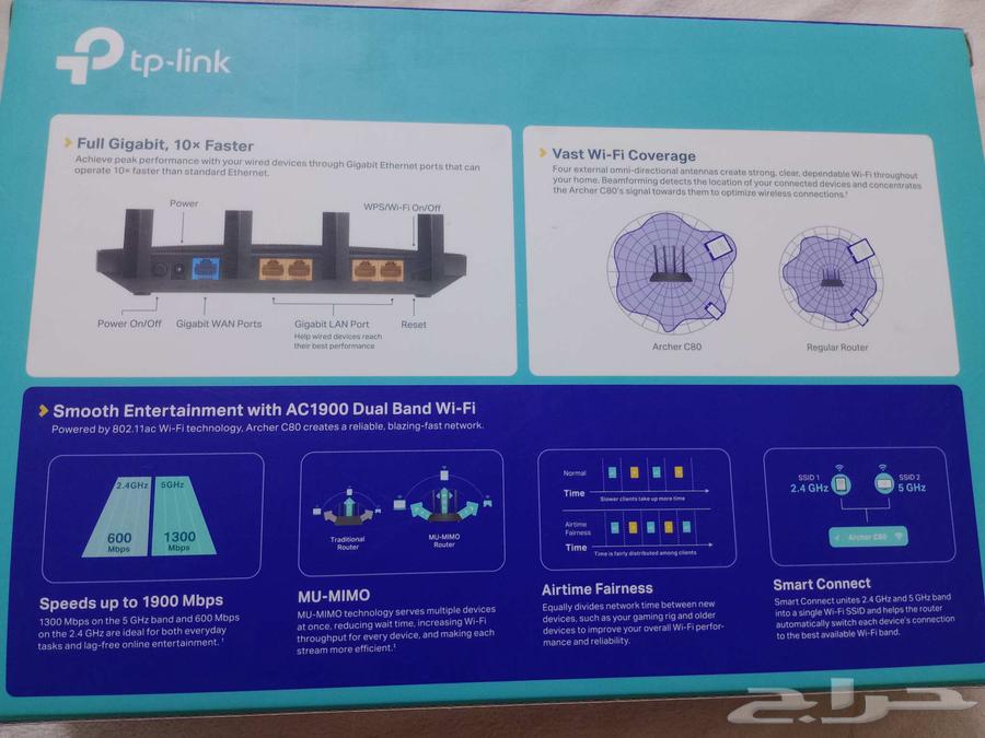 TP-Link Internet Booster Device64519779900417110