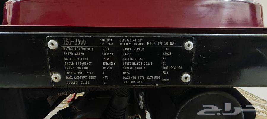 New I strong generators company generator64520954669953112