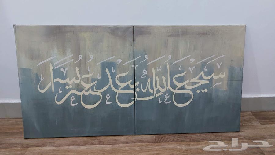 لوحة خط آية قرآنية64519130017026110