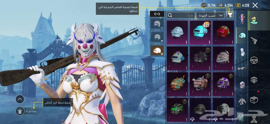 حساب ببجي للبيع على السوم الحساب نادر64520275594882111