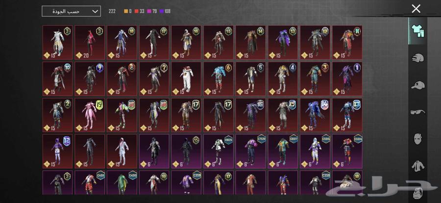 حساب ببجي للبيع64525037621251112