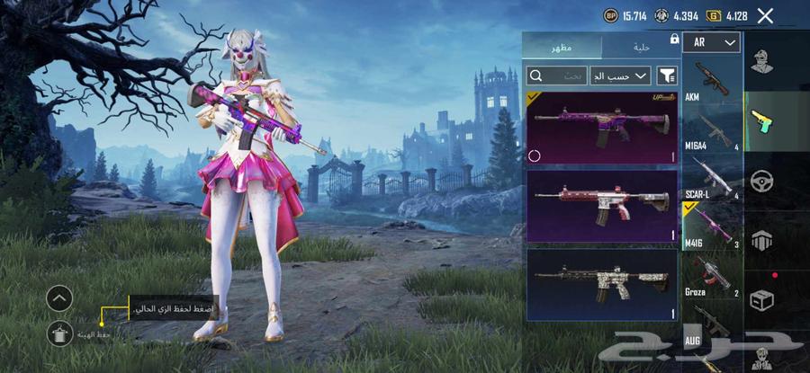 حساب ببجي للبيع على السوم الحساب نادر64520275594882112