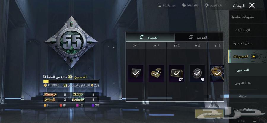 حساب ببجي للبيع64525037621251111