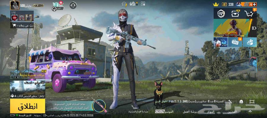 حساب ام فور ثلجي ببجي للبيع64523837811331110