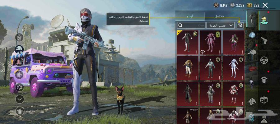 حساب ام فور ثلجي ببجي للبيع64523837811331111