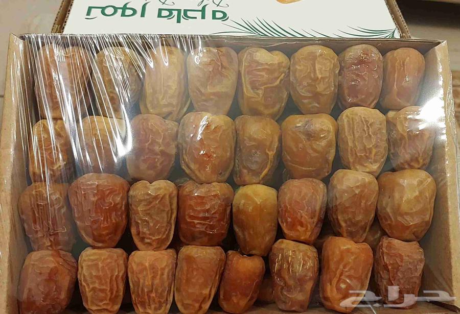 Al-Miftal Sugar Dates National Day Offer64523612585987112