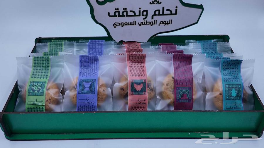 توزيعات اليوم الوطني64521836727938111