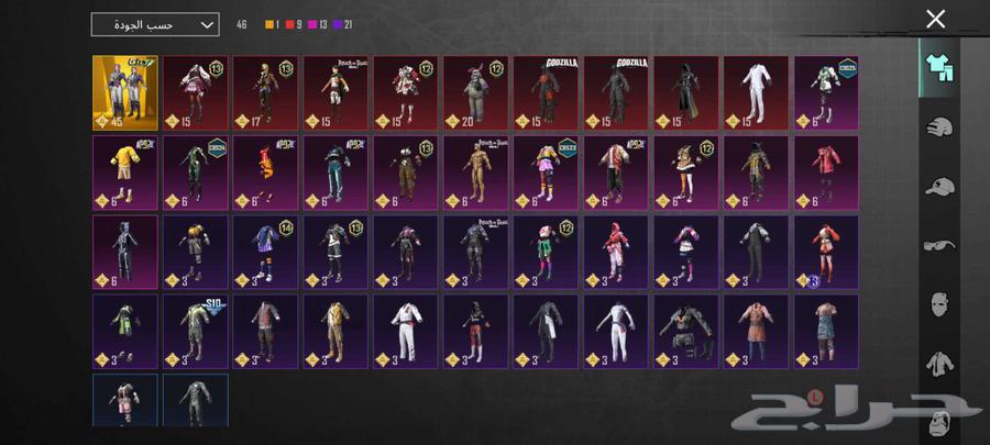 حساب ببجي للبيع64520062697987114