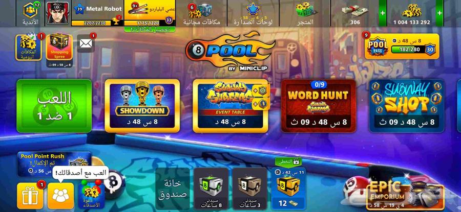 حساب بلياردو للبيع مليار كوينز و 300 كاش64519780000515110