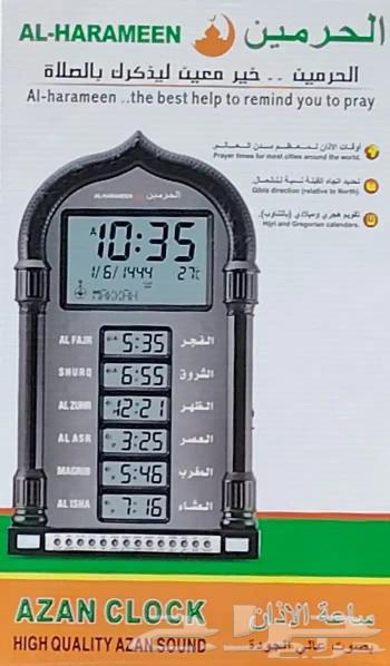 ساعات حائطية كهربائية ساعات الحرمين لغتين للبيت64522033549058112