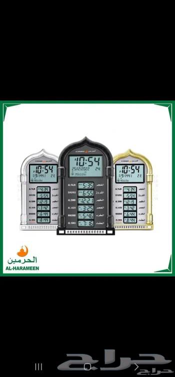 ساعات حائطية كهربائية ساعات الحرمين لغتين للبيت64522033549058111