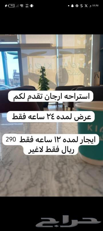 Rest area.64521667009155110