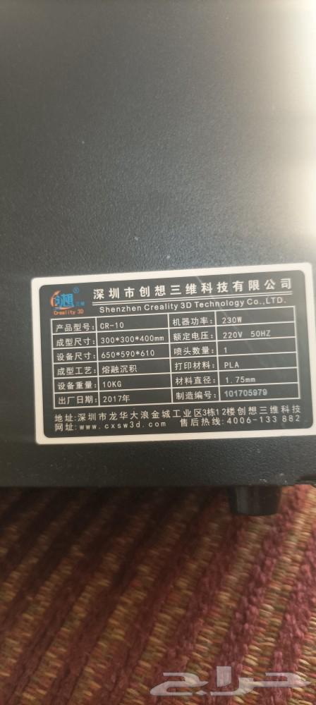 بور سبلاي powe supply لطابعة 3D64522865498882114