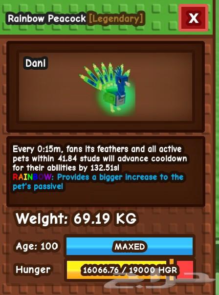 سعر البيع فوق 300ريال64526009133826110