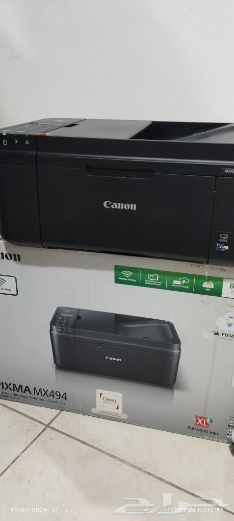 طابعة كانون طباعة وتصوير64521011977602110