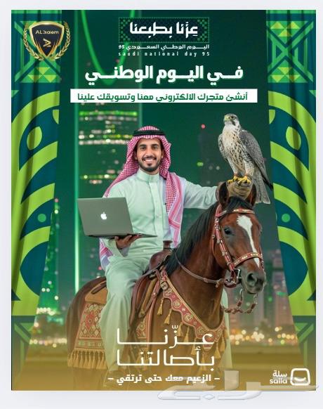 Creating E-commerce Stores Professionally64519441074818110