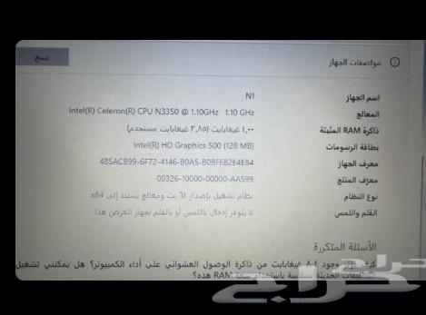 لاب توب انجو 14 بوصه64519469250051113