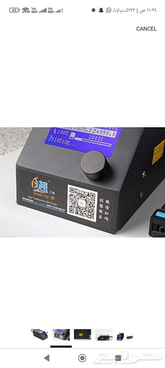 بور سبلاي powe supply لطابعة 3D64522865498882110