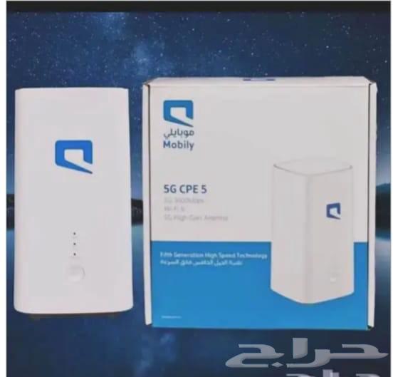 راوتر لا محدود من موبايلي64478539773955112