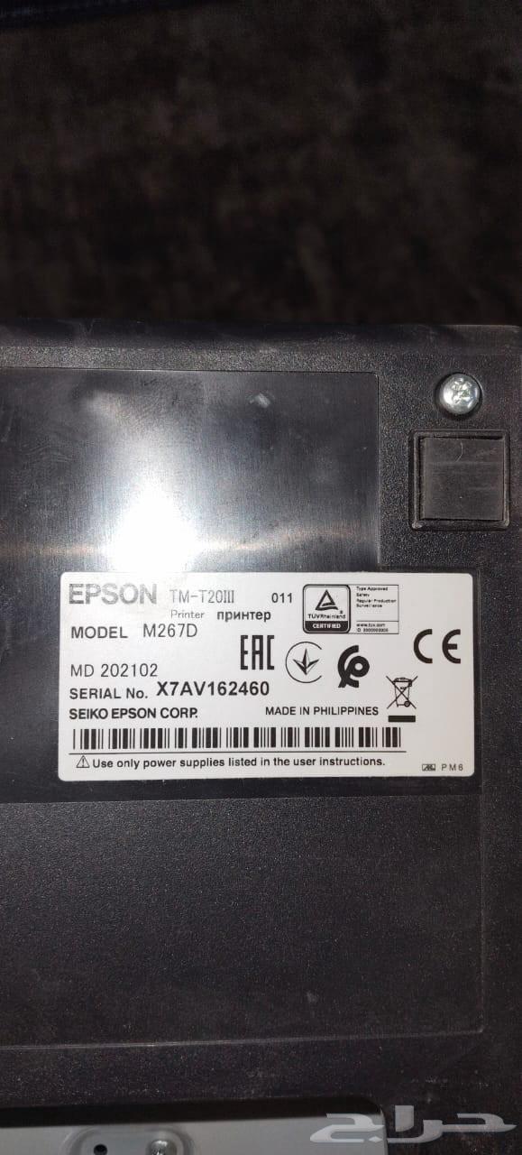 طابعة ابسون ليزر و استخدمها فتره بسيطه جداا64525150615041112