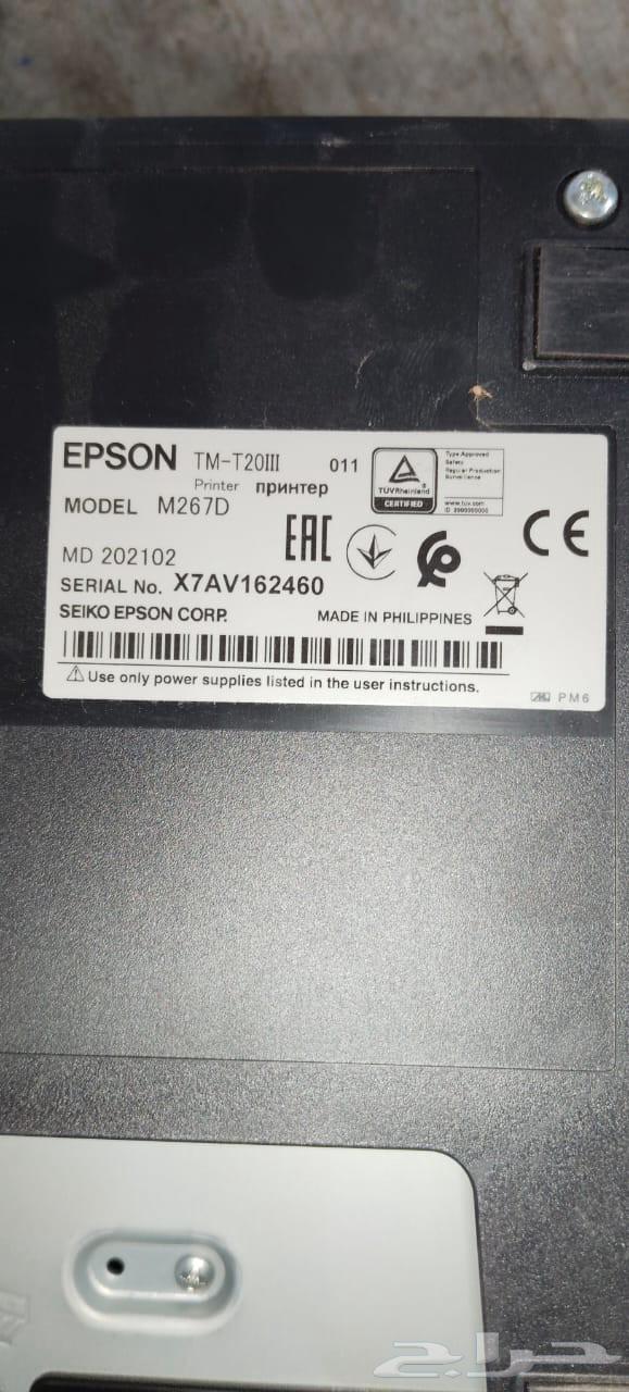 طابعة ابسون ليزر و استخدمها فتره بسيطه جداا64525150615041113