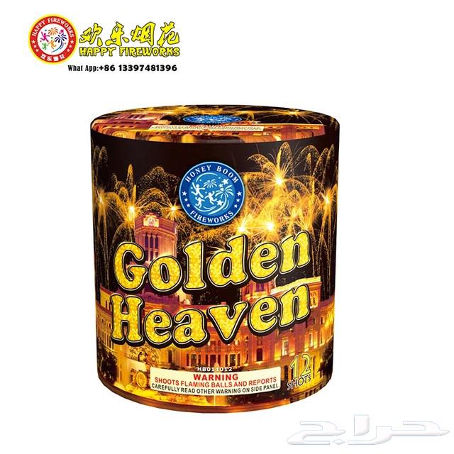 اليوم الوطني السعودي 95   . طراطيع . العاب نارية64522528563074112