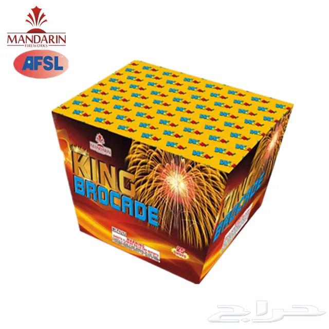 اليوم الوطني السعودي 95   . طراطيع . العاب نارية64522528563074114