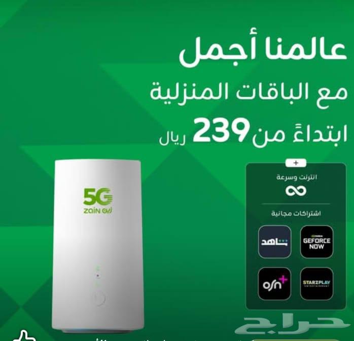 Open internet with the latest Huawei 5G Plus router, no down payment64523738933633110