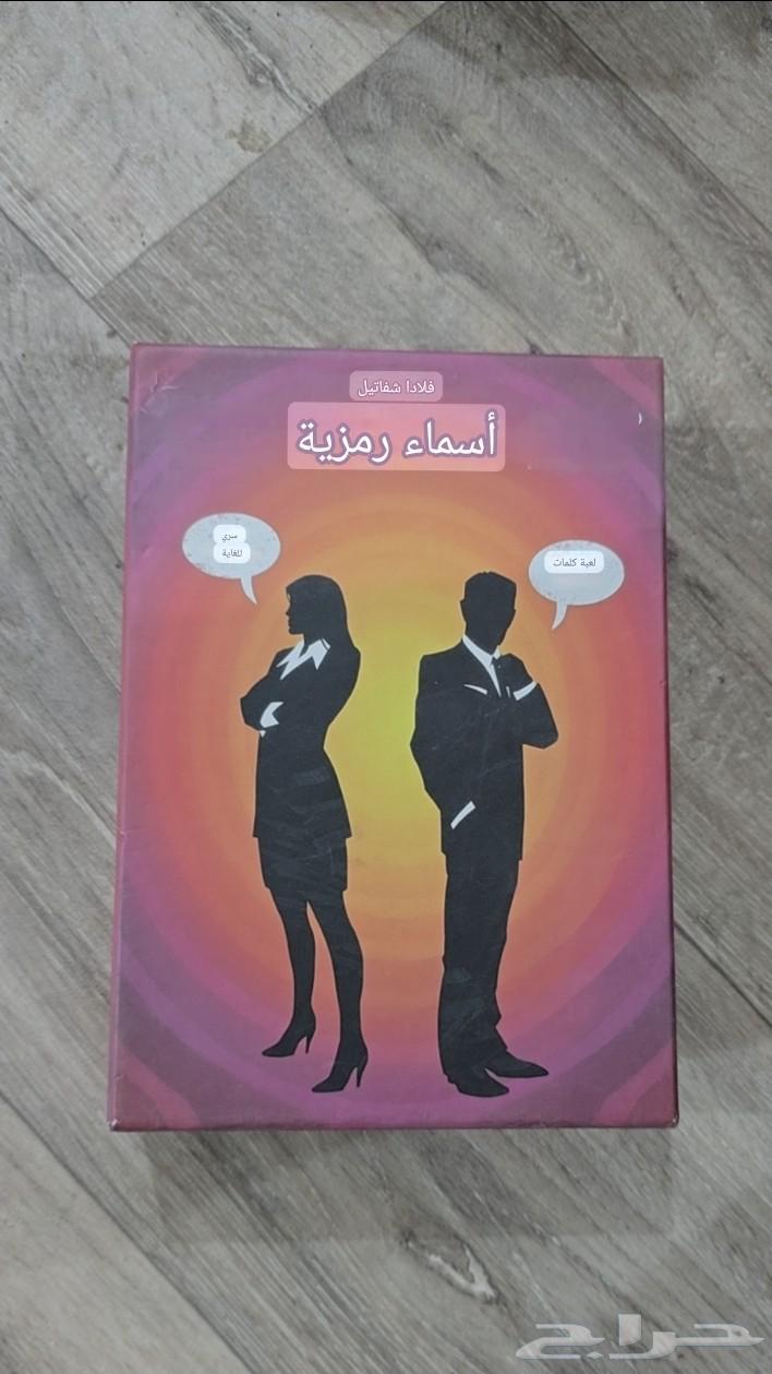 Kinetic Name Game64521695032835112