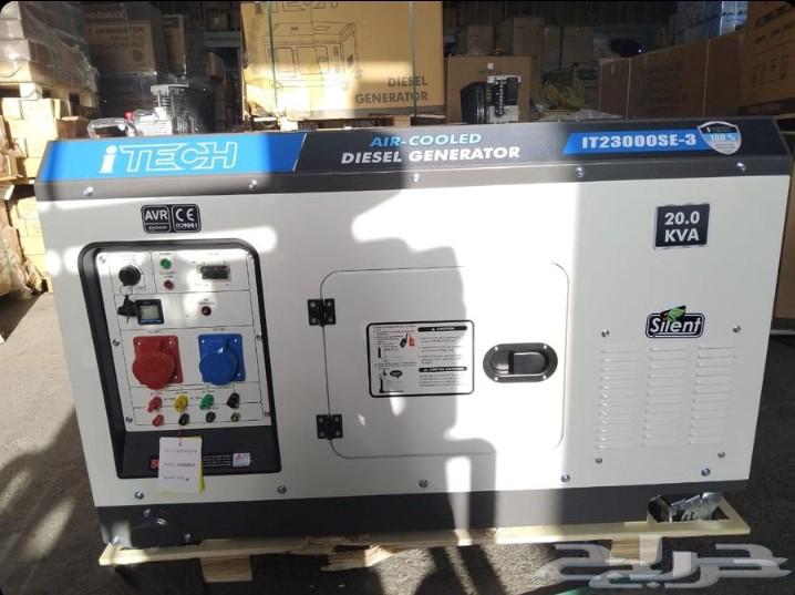 مولد كهرباء 20 كيلو ديزل كاتم جديد للبيع64521069243521110
