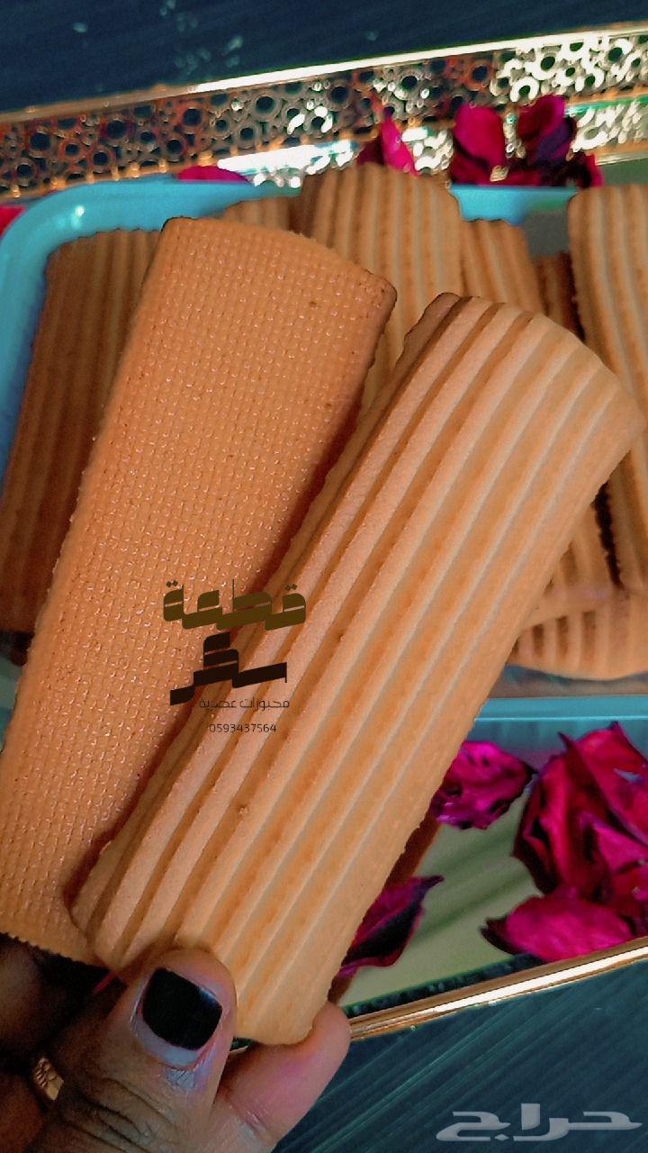 Cookies for all occasions64519158837889113