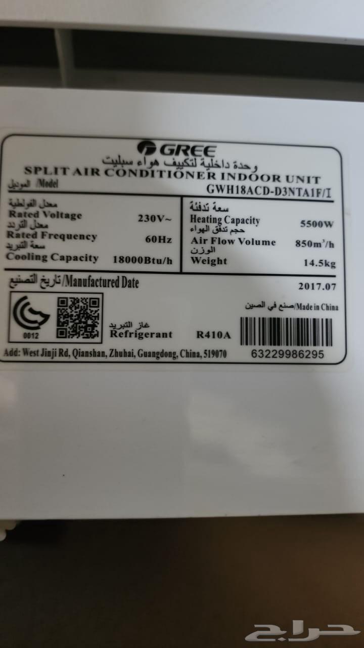 للبيع مكيف اسبيلت64525787631105112