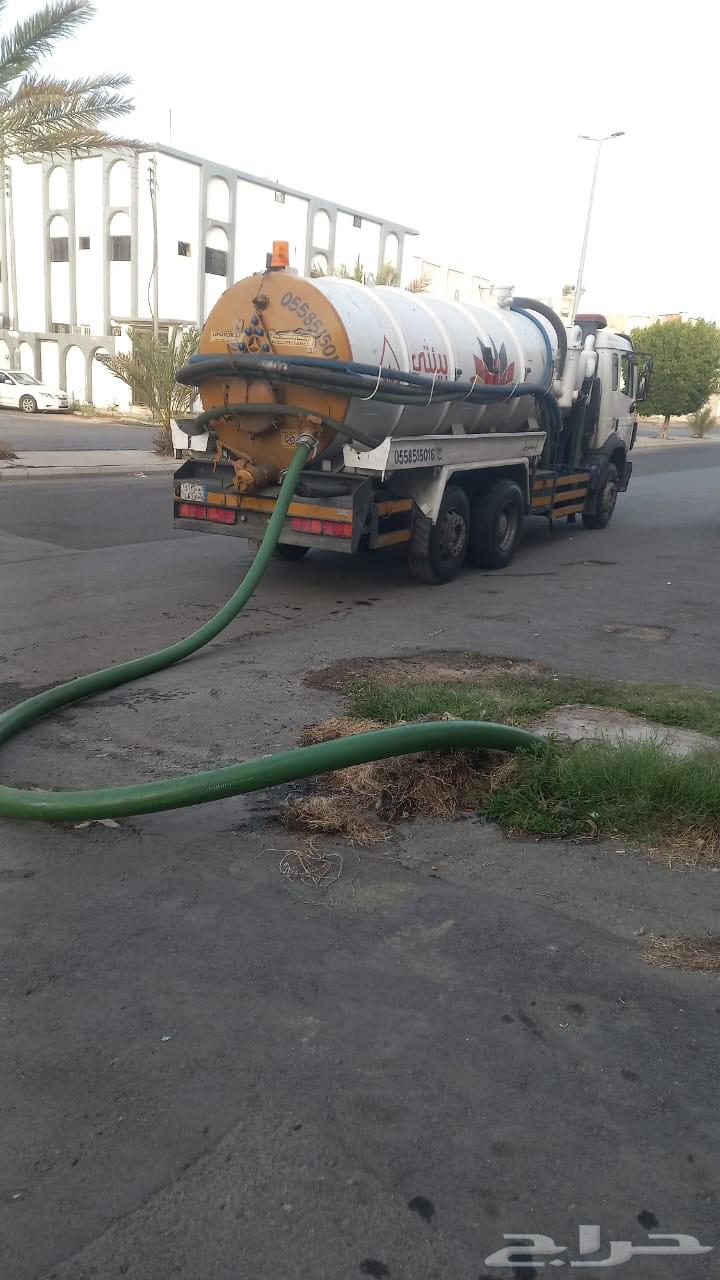 وايت صرف صحى الطائف64201900744194110