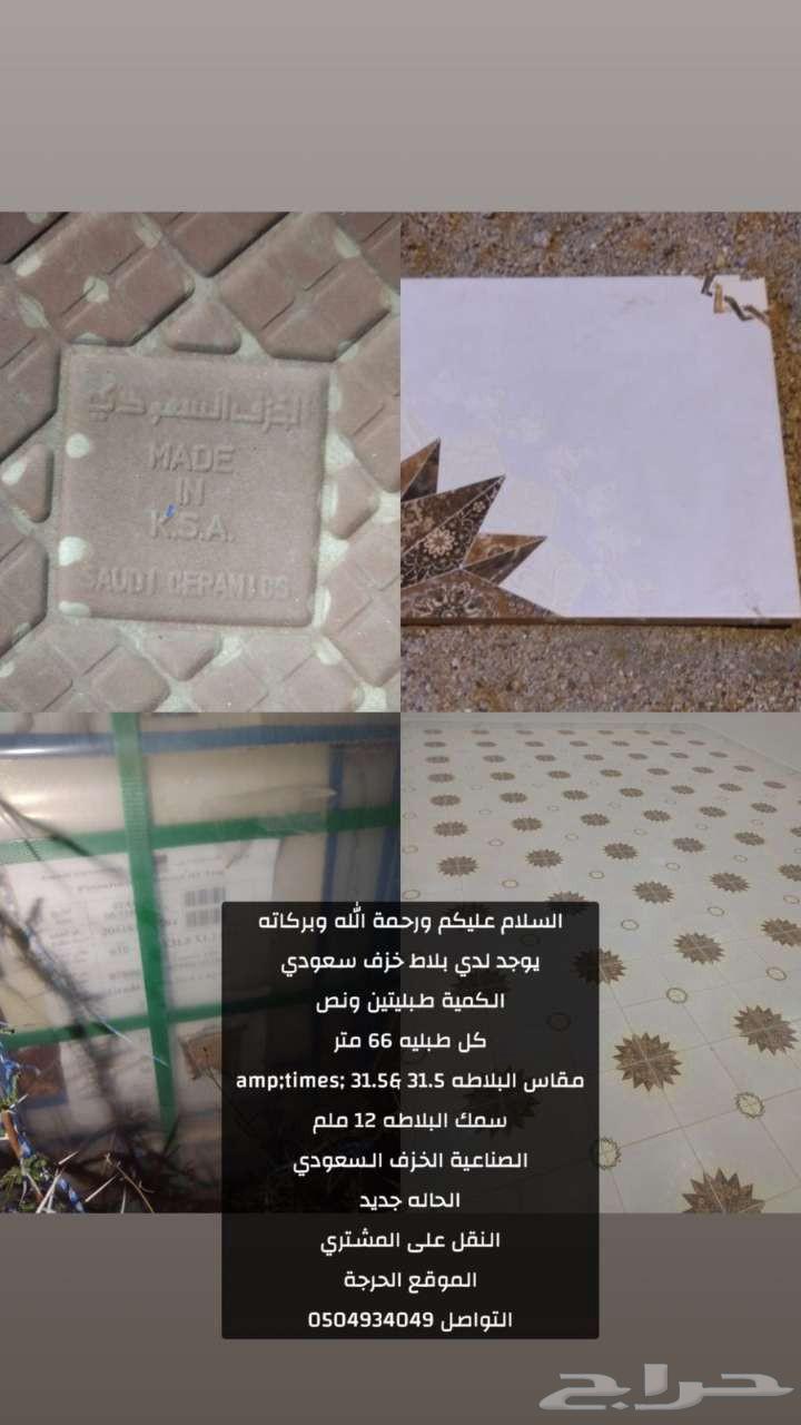 بلاط خزف للبيع64526579420290110