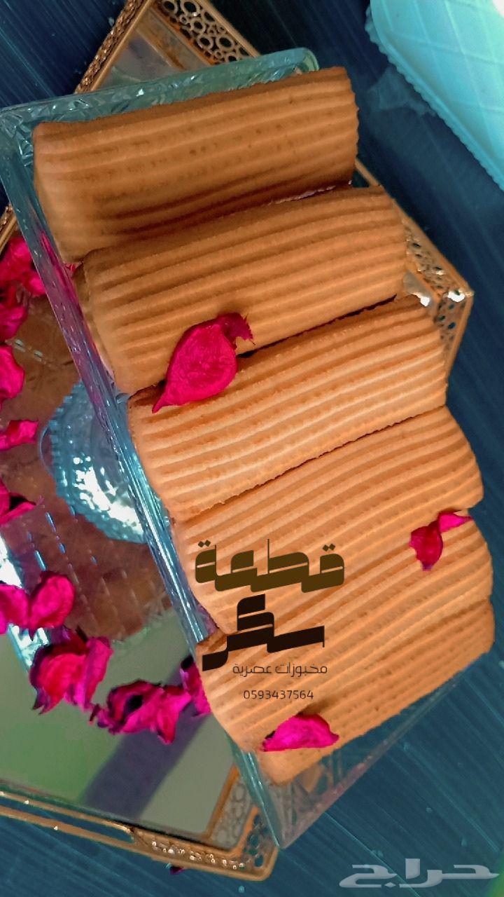 Cookies for all occasions64519158837889114