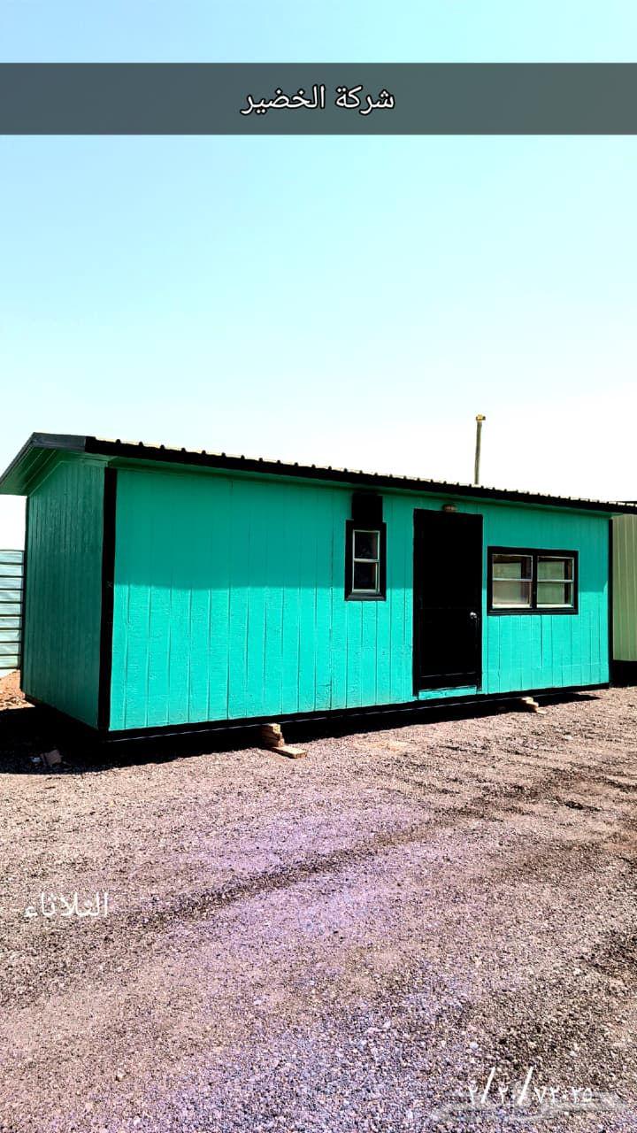 بركسات سكن عمال غرف متنقله اللبيع64525006203522111