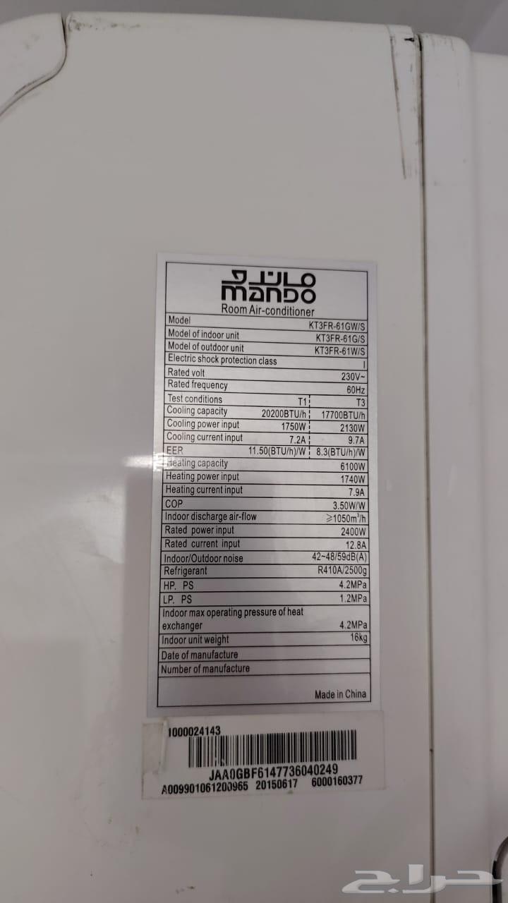 مكيف ماندو للبيع تبريد ممتاز ثلج64525219782017110