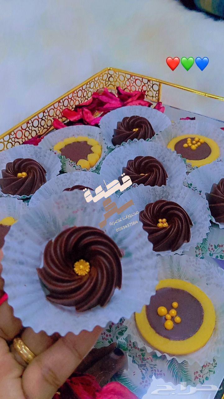 Cookies for all occasions64519158837889110