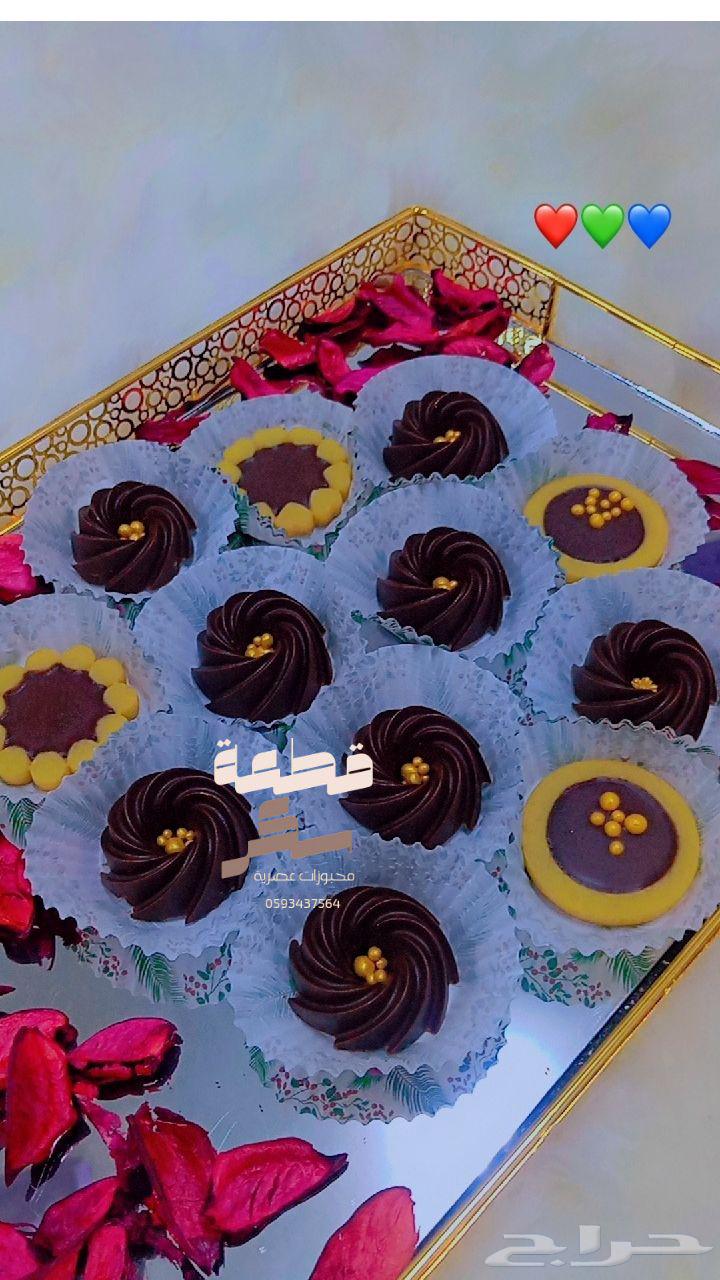 Cookies for all occasions64519158837889111