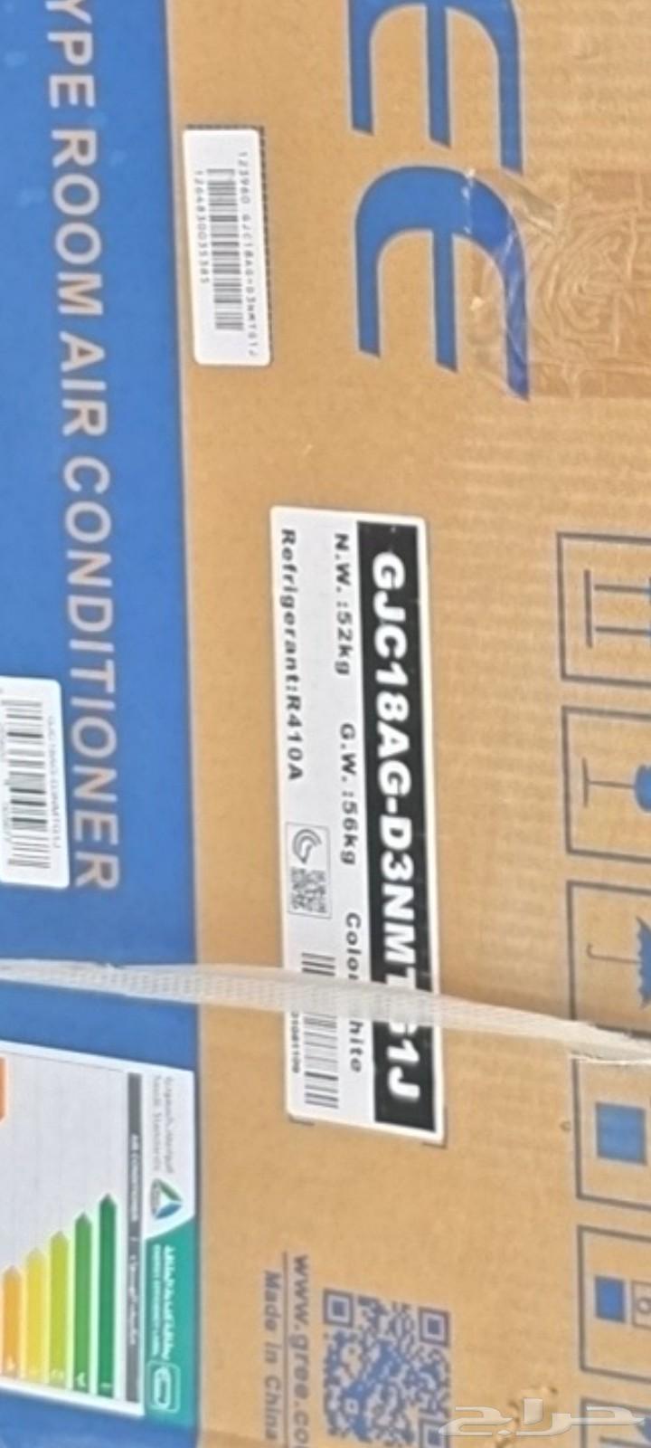 مكيف جديد من.نوعGREE 18 الوزن 52 شباك64520755068674110